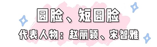 有种“整容”叫赵丽颖剪短发 - 9