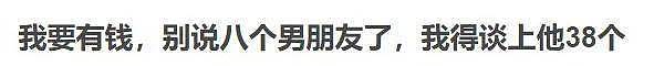 74岁交往8个男友毫不意外？刘晓庆当年三次出轨的狗血情史堪称内娱第一名 - 53