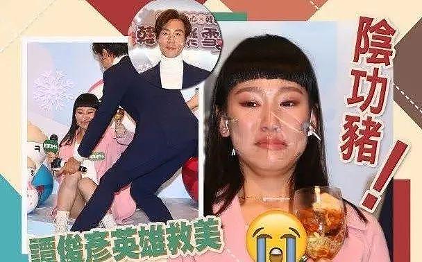 大势新人炎明熹，能盘活 TVB 选秀吗？ - 25