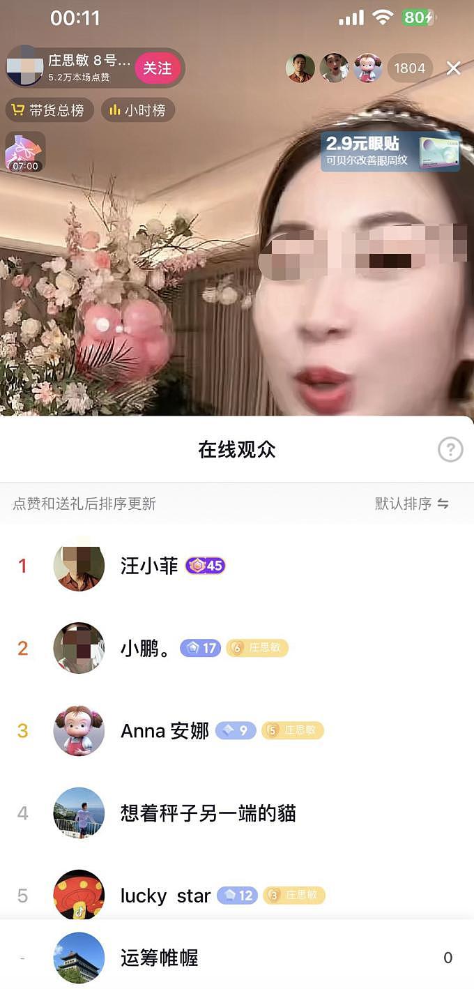 汪小菲：我还爱大 S，想复婚 - 9