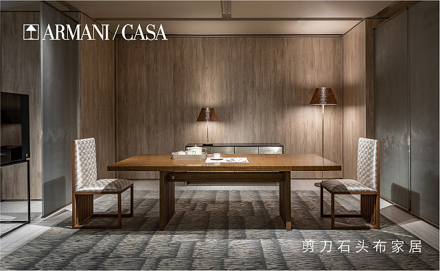 ARMANI/CASA演绎当代奢雅生活，上海独家旗舰概念展厅焕新亮 - 7