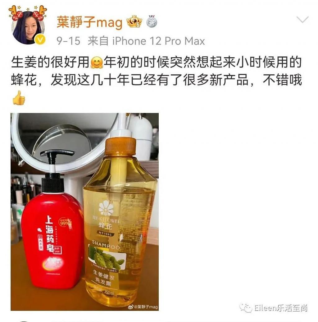 美貌贵女争产后重现身？内地显赫三千金高调出圈后如今怎么样？ - 69