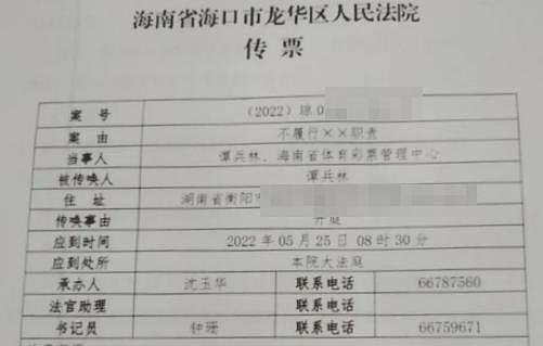 湖南男子起诉海南体彩：质疑“内部人员领奖”，申请信息公开未果 - 2