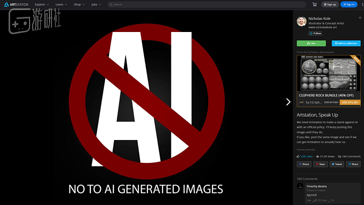 ArtStation用户正在通过刷屏来抵制AI画作刷屏 - 4