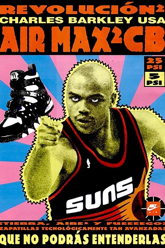 Supreme、CdG加持Nike在悄悄推动 90 年代实战鞋回潮 - 3