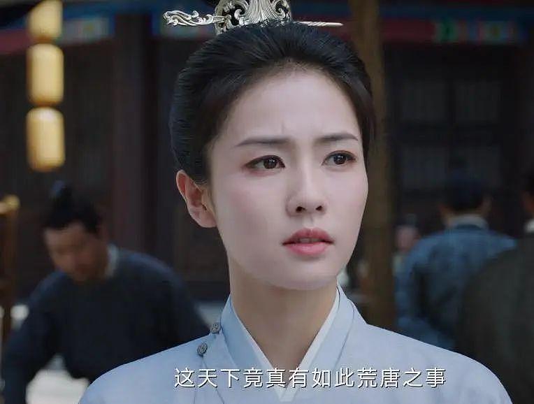 《宁安如梦》空降 6 集，未删除争议演员被骂翻，要求广电下架 - 12
