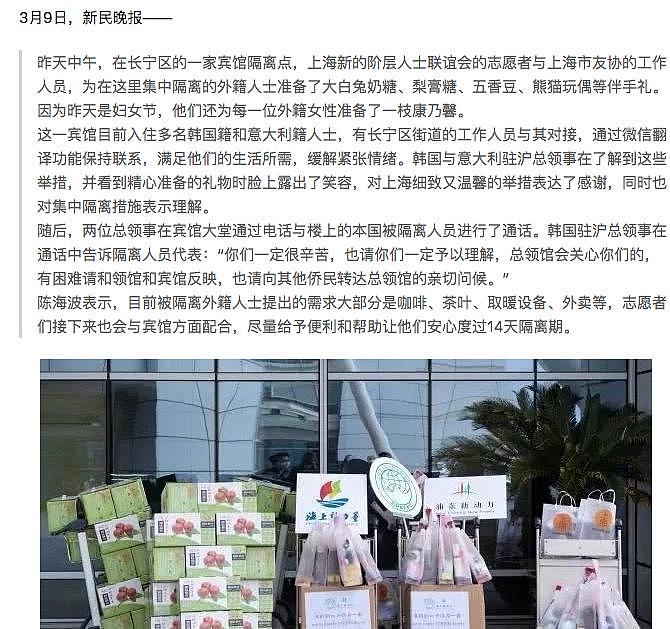 上海六院的“丁丁保卫战”推文，被骂不冤 - 28