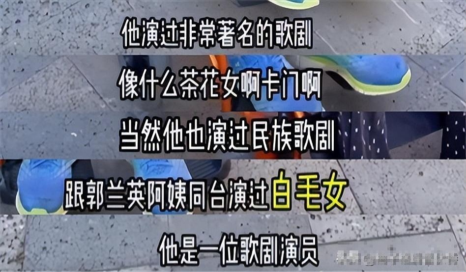 蔡国庆带93岁父亲出游，老爷子精气神十足，是中国第一代歌剧演员 - 10