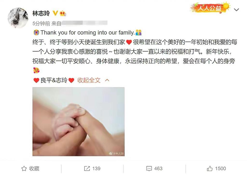 47 岁林志玲庆自己第一个母亲节，喊日本老公“大宝贝”，产子后幸福感爆棚 - 3