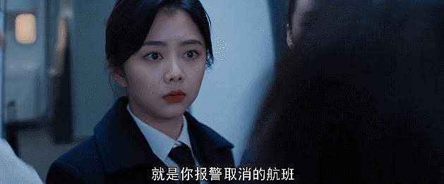 可怜了她，演这么一个不正常的 - 24