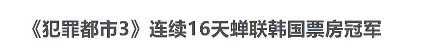 「爆款影帝」再出山，一出手就是顶级尺度 - 20