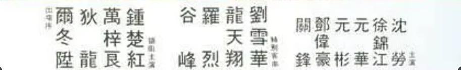 仿生人张无忌会梦见电子赵敏吗？ - 4