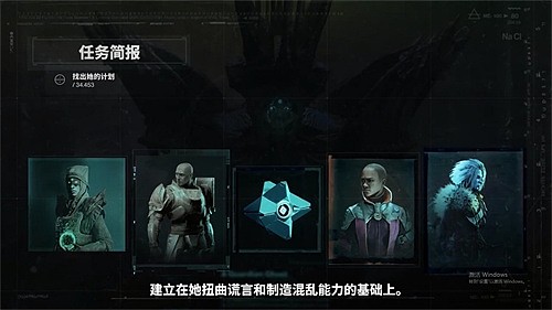 《命运2：邪姬魅影》上线时间 预购应该选择普通版还是豪华版 - 1