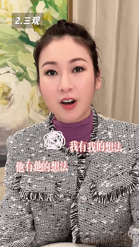 TVB女星自曝与台湾前夫政治立场不同致离婚 两举动惹前婆婆不满 - 4