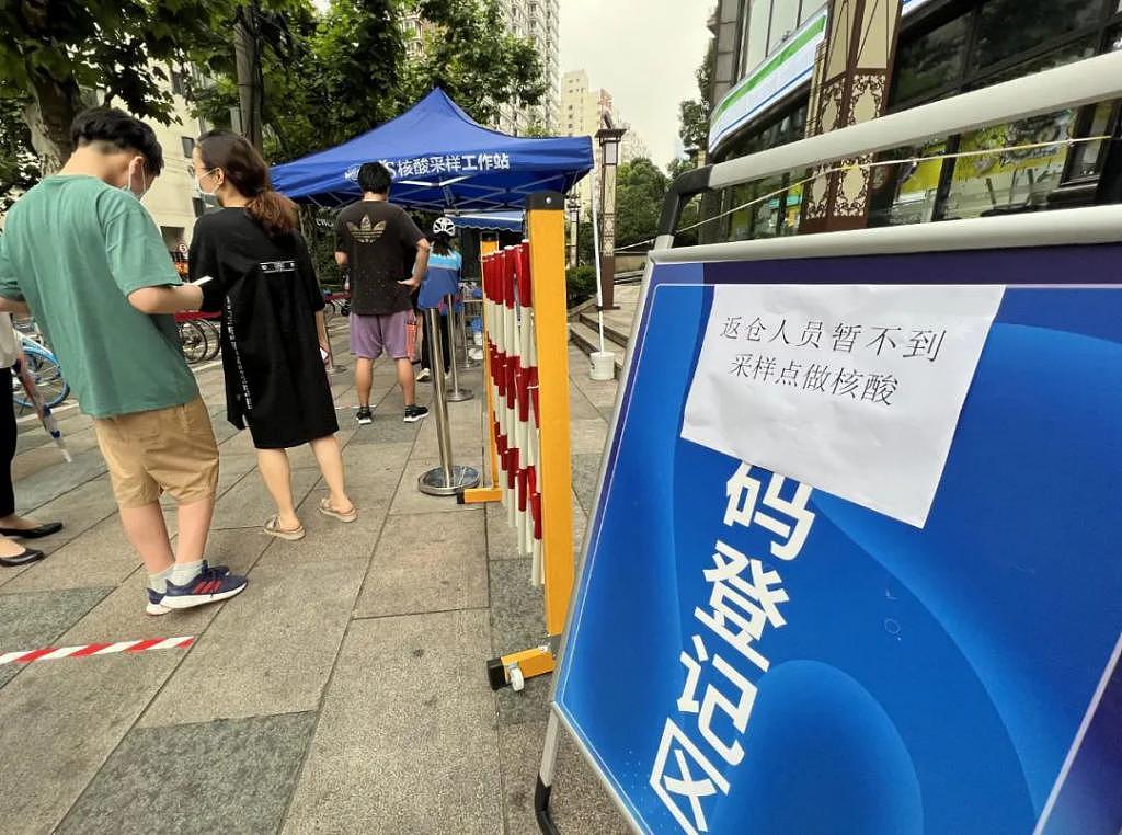 上海人核酸“续命”尴尬：缺管子、乱加码、排队最长 3 小时 - 2