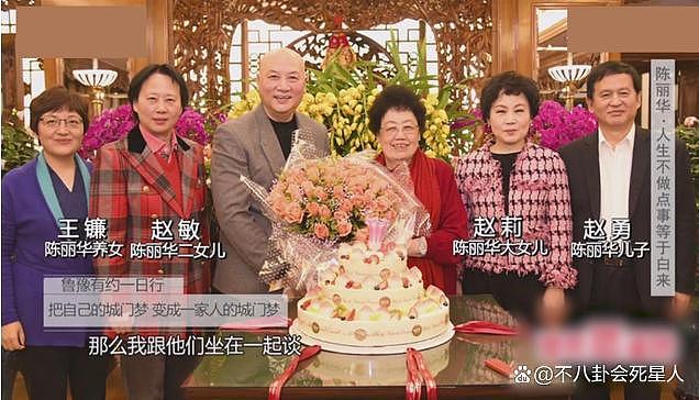 迟重瑞和陈丽华参加名人聚会靠边拍照，结婚多年地位依然卑微 - 10