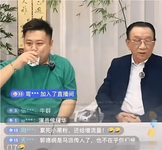 大结局！杨议宣布停战，李宽私下认怂，德云社全身而退，侯二被坑 - 13