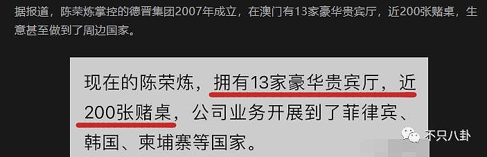 从富太沦落为罪犯人妻？她要是不奔豪门奔事业就好了 ...... - 15