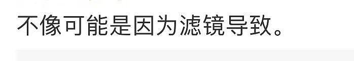 好久不见李子柒，长相变样了？ - 7