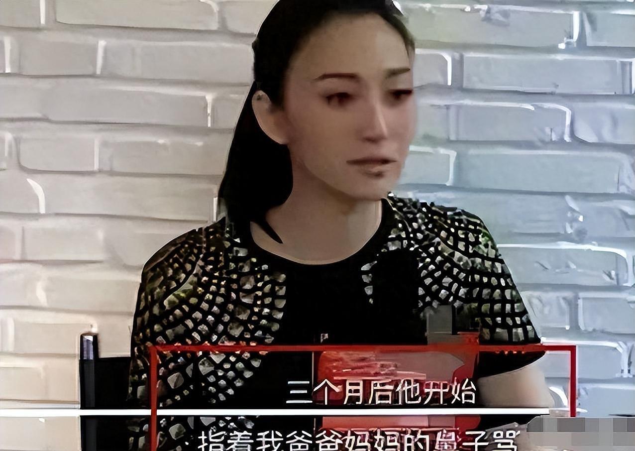 囚禁李小冉4年，限制殷桃拍戏，孙东海到底“糟蹋”了多少女星？ - 8