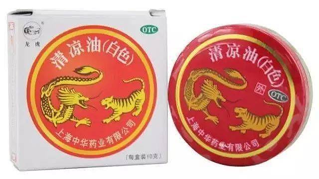 永久，凤凰二八大杠，还有老虎油，从前的上海制造，有多经典？ - 27