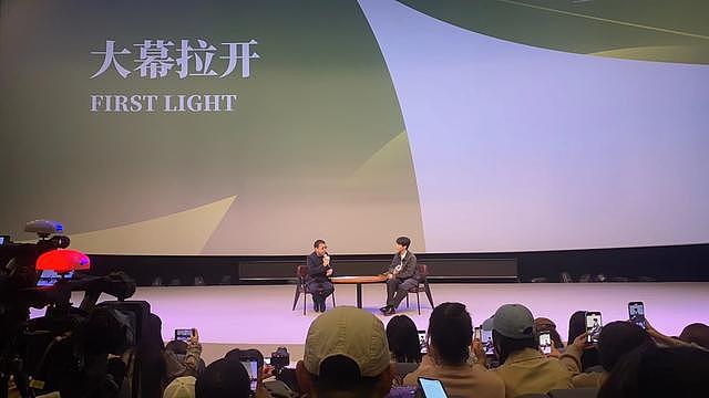 王俊凯亮相平遥电影展首场活动，对谈贾樟柯，笑称每次来都会吃当地特产 - 1