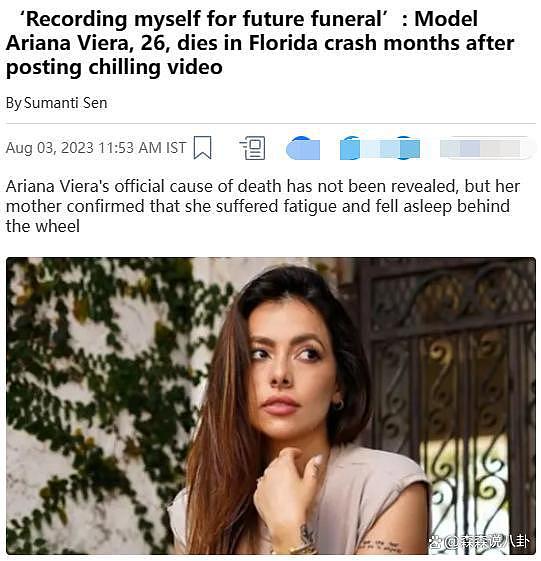 26 岁选美小姐在美国遇车祸去世，曾拍视频恶搞自己的葬礼 - 2