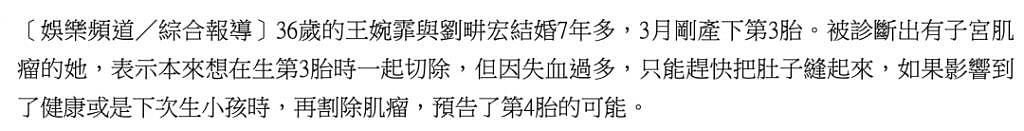 爆红的刘畊宏，是怎么保持与巨星周杰伦 20 年友谊而不翻船的？ - 150