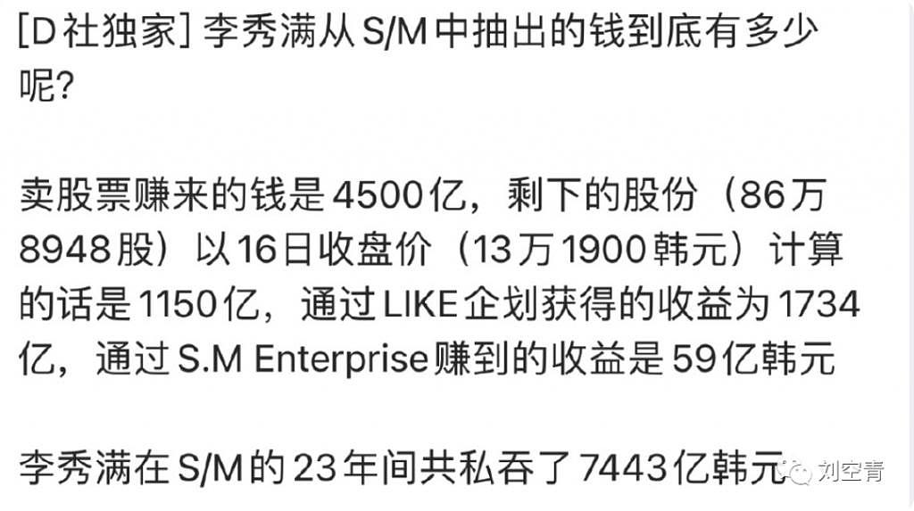 偷走了 7443 亿…… - 27