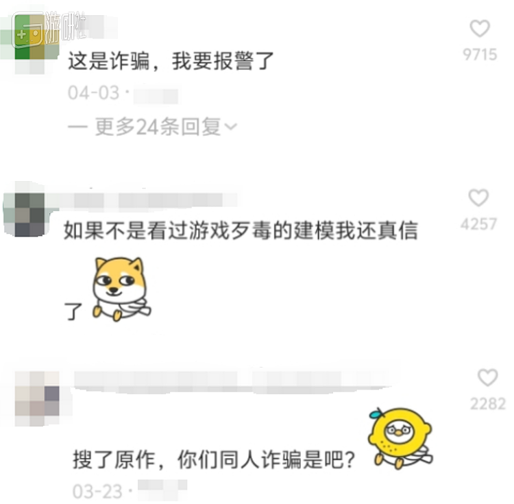 什么样的人才会做出这么抽象的恐怖游戏 - 4