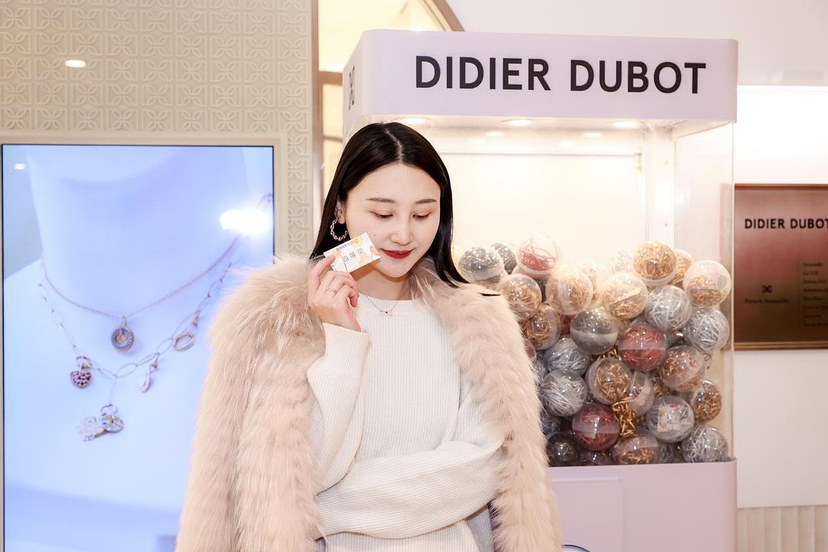 DIDIER DUBOT|荣耀盛启南京全新精品店 - 5