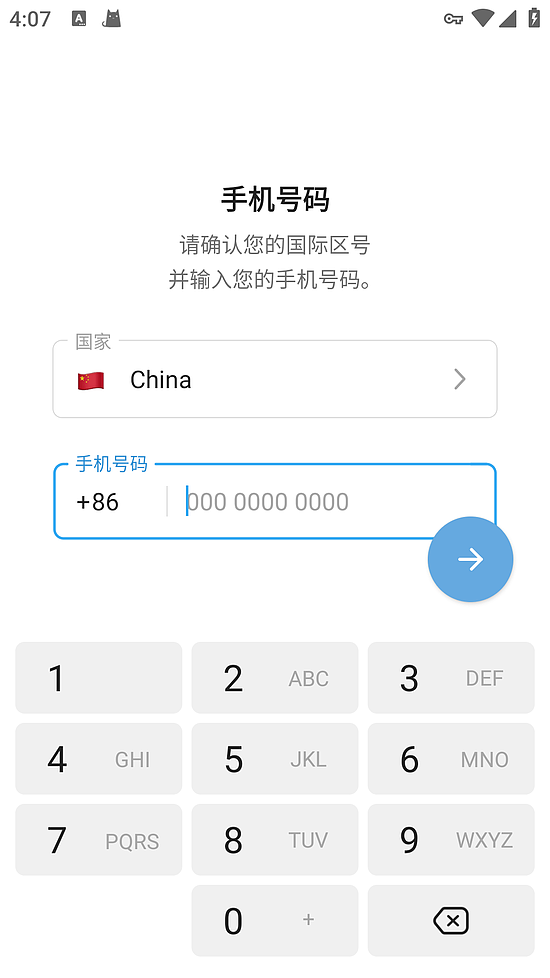 如何在PC或安卓官网上登录Telegram中文版 - 2