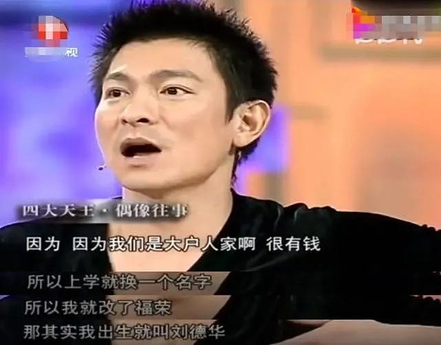 演员王嘉宣布改名王乾越，盘点娱乐圈改过名的明星们 - 10