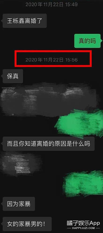 那个，能不能别再求她当普萨了？ - 12