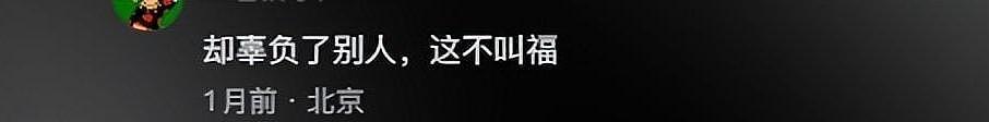 梅婷养他6年，李小冉为他堕胎2次，如今他55岁娶小15岁娇妻好幸福 - 11