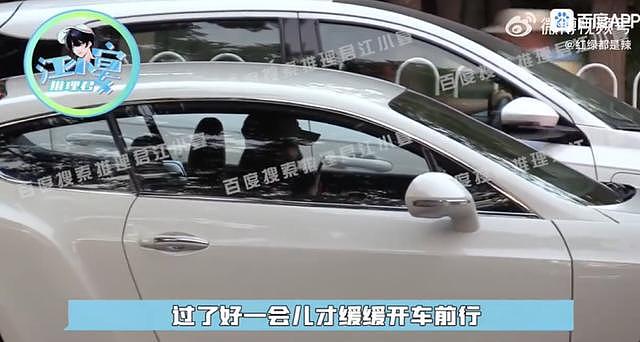 贾青穿着白色长裙出街 被拍到车压实线车内玩手机等 - 5