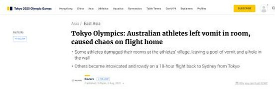 太恶心!澳大利亚运动员在房间留下呕吐物 墙上挖洞 - 1