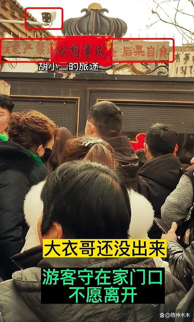 大衣哥春节又被围拍，小巷口被堵水泄不通，对比王宝强邻居差距大 - 17