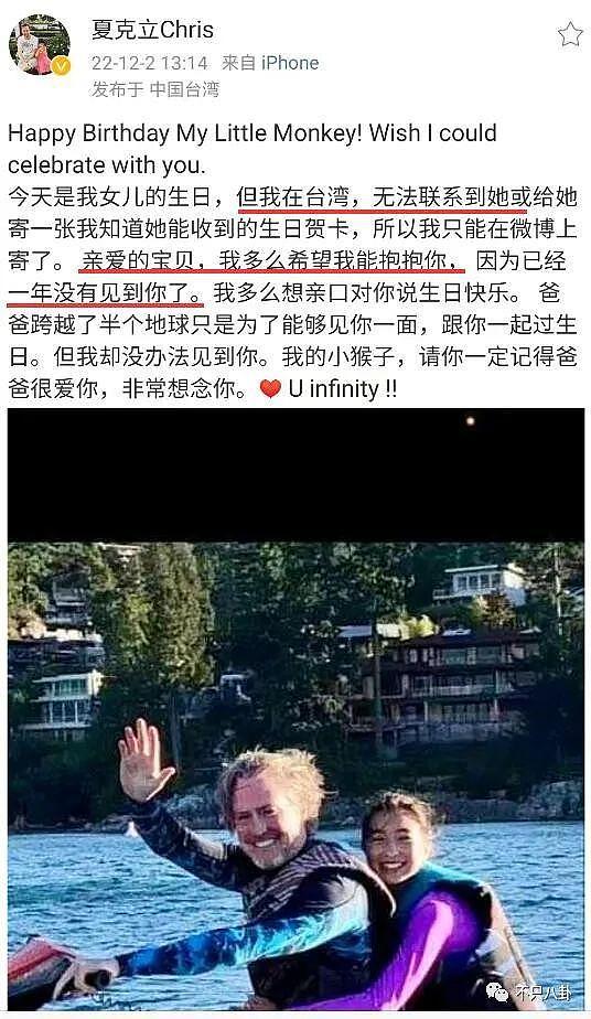 又有男星进监狱？他怎么沦落到这个地步了…… - 40