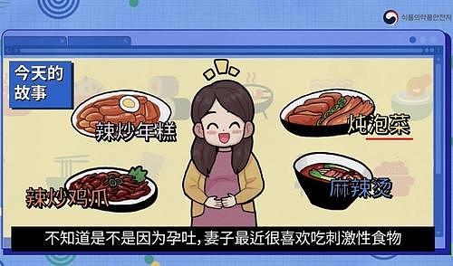 韩国一政府机构因将 Kimchi 标为“泡菜”道歉，称“让国民担心了” - 1