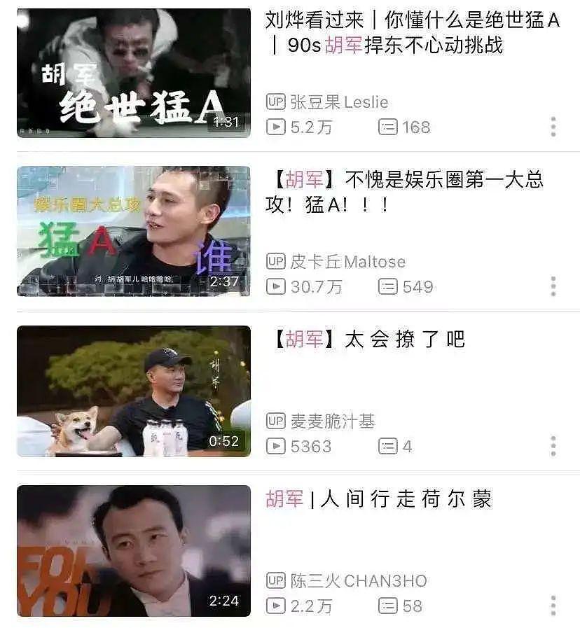 娱乐圈第一“猛男”，不该被遗忘 - 10