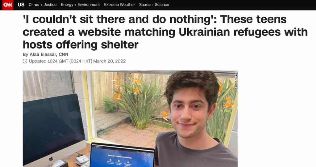 “求你快关了这个网站吧！你这是在坑害乌克兰难民！” - 1