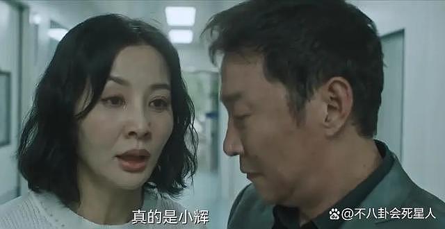 从刘晓庆到陈数，这 9 位实力派女演员，都被“科技脸”毁了 - 17