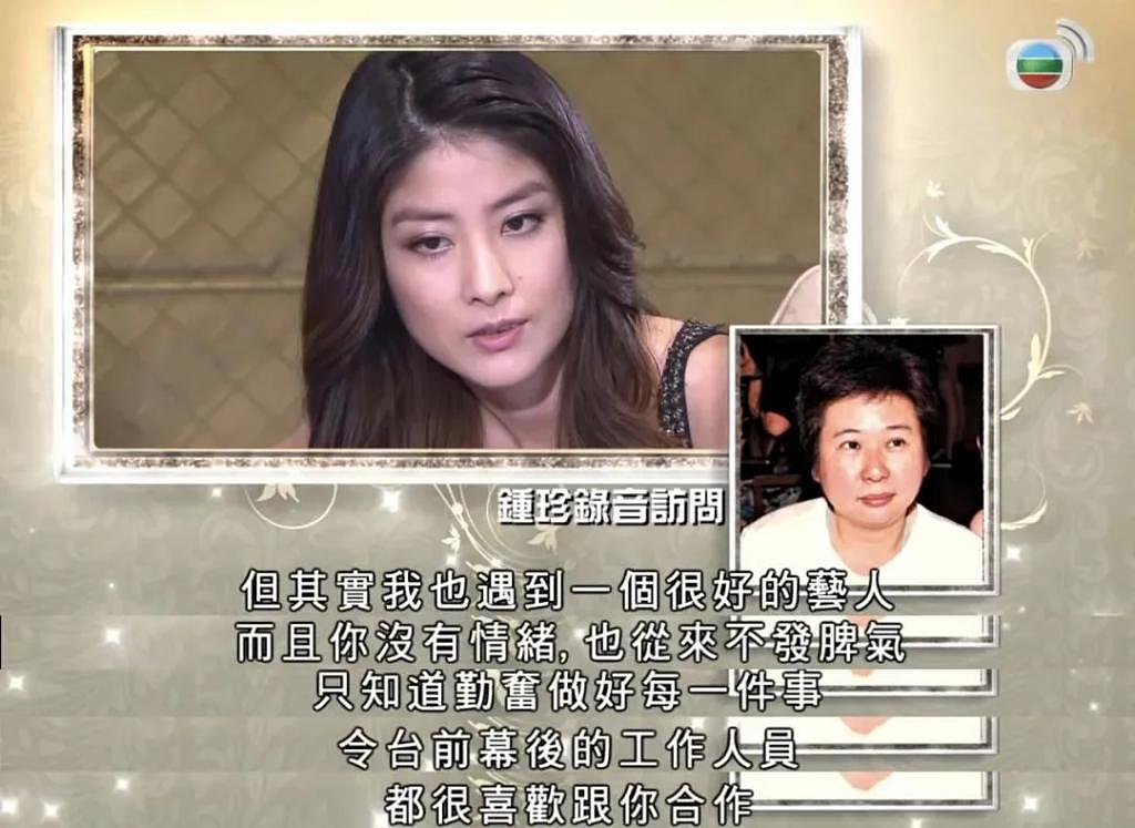 陈慧琳：香港最后一位天后，41 岁痛失双胞胎女儿，抱憾终生 - 7