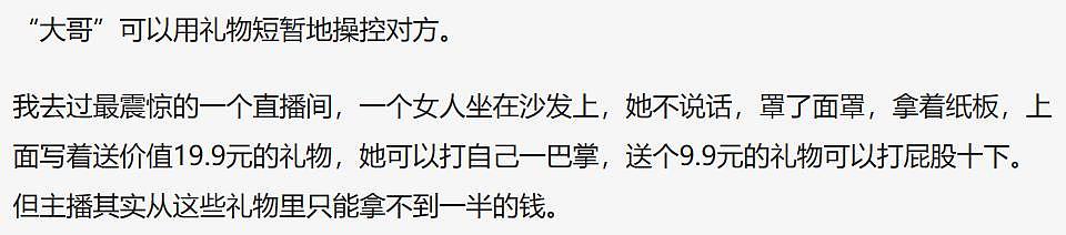 史上最成功主播，事业登顶时毫无征兆的消失，现在如何了？ - 118