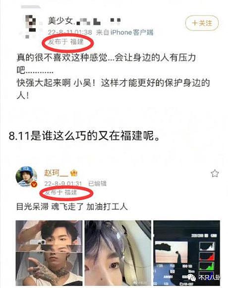 他的绯闻女友“黑历史”太离谱了吧？ - 12