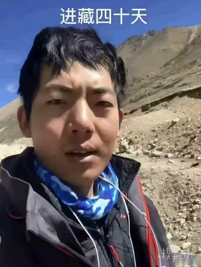 一个小哥记录他去西藏