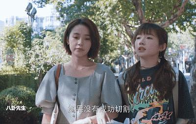 但凡导演和编剧有观察生活，《欢乐颂 3》都不至于这样 - 17