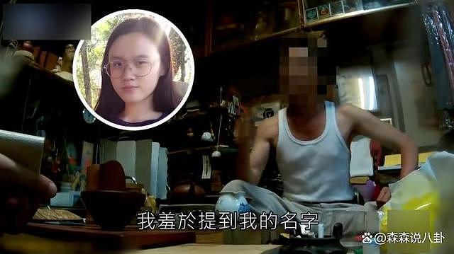 李坤城去世 1 个月，小 40 岁妻子疑发文恐吓网友，让亡夫去找网友 - 4
