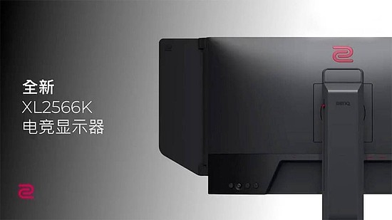 TN 360Hz DyAc+ 黄金三角组合 ZOWIE GEAR发布旗舰级电竞显示器XL2566K - 2